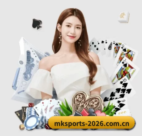 MK体育 APP