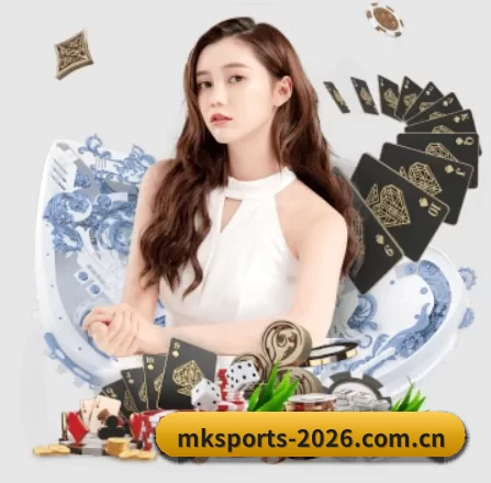 MK体育 APP 界面