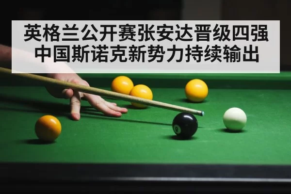 snooker player in action